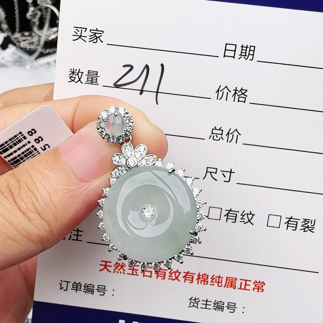 银S925镶嵌戒指翡翠戒指