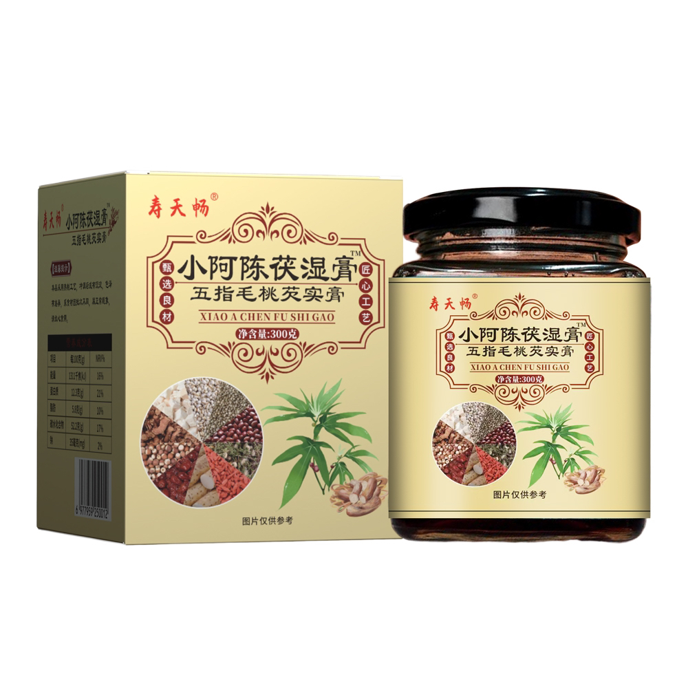 小阿陈古法茯湿膏五指毛桃茯苓芡实一瓶300克送参皂