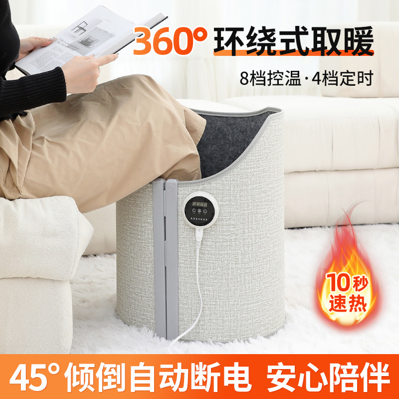 【新疆西藏包邮】新款暖脚神器办公家用桌下取暖器便携式暖脚宝冬季