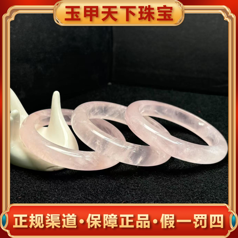 C10047【玉甲】星光粉钻晶粉水晶手镯-多样性发其一
