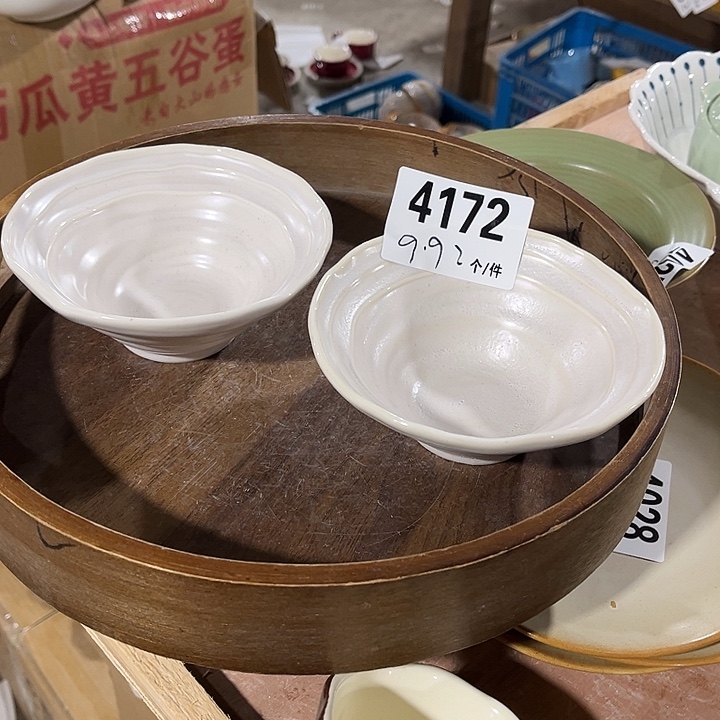 瓷微瑕外贸餐具4172
