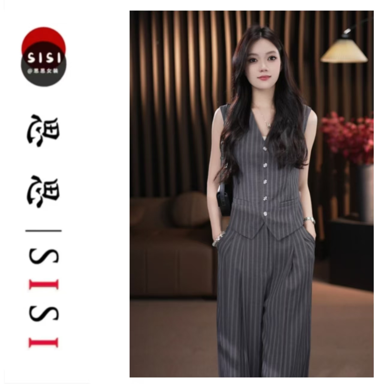 马甲阔腿裤套装3135夏季新款高知风无袖显瘦条纹收腰上衣女气质