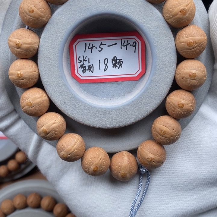 凤眼菩提吊坠sk1大尺寸球圆粉红皮