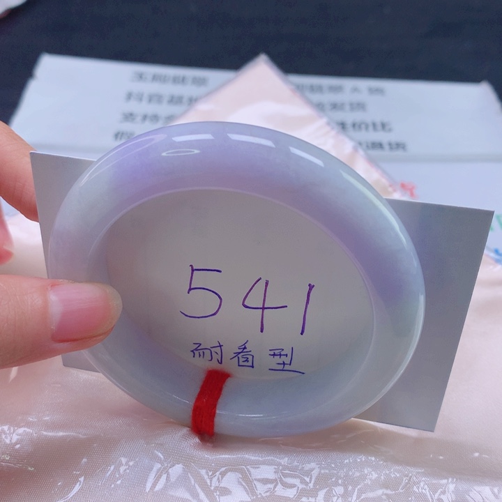 翡翠未镶嵌手镯圈口56