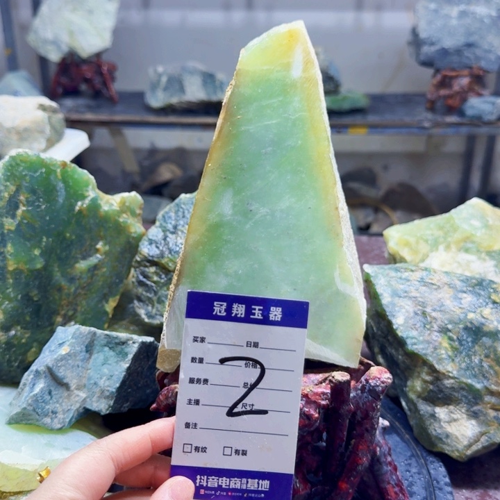 岫玉原石未镶嵌用****3