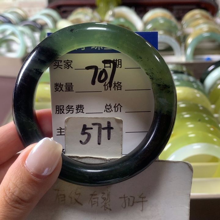 未镶嵌蛇纹石玉手镯707