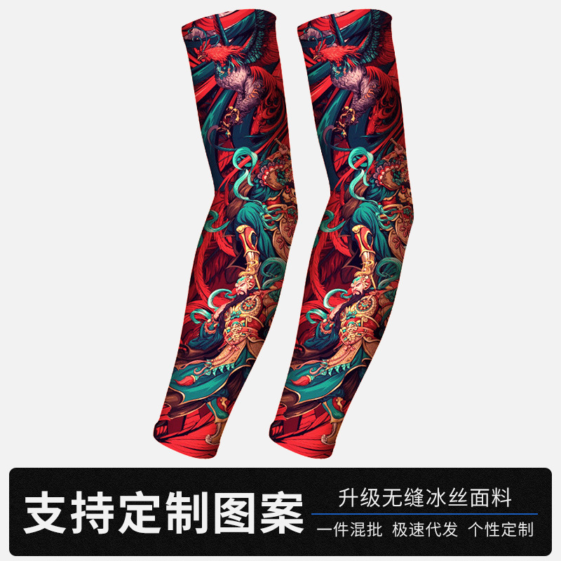 MEETSUNNY夏款防晒冰袖男国潮花臂无缝冰丝纹身套袖户外骑行护臂