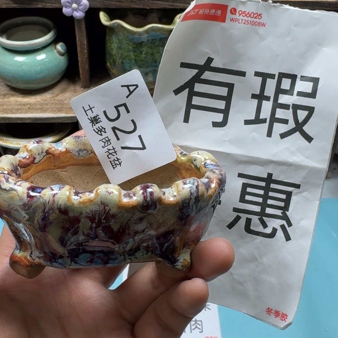 陶瓷艺术品设计与制作