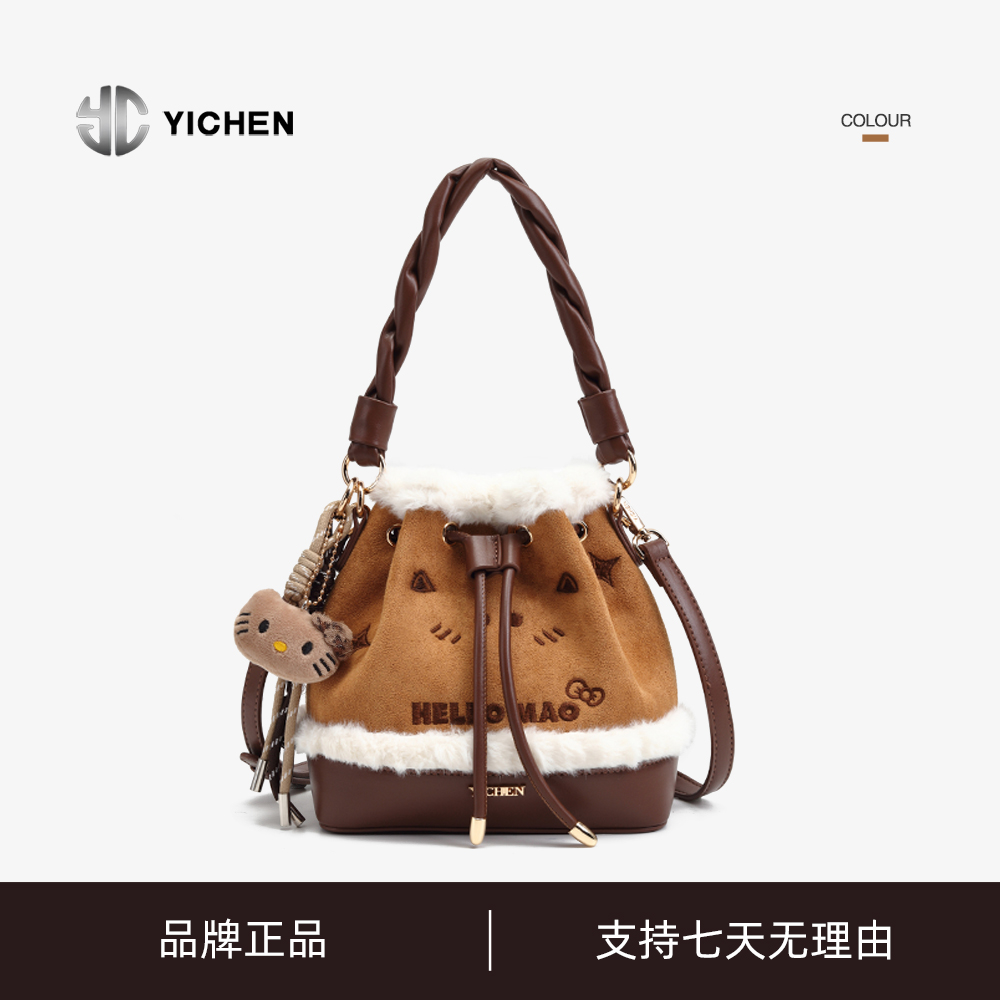 YICHEN秋冬新款氛围感毛绒手提包单肩斜挎烧麦包女25698-11