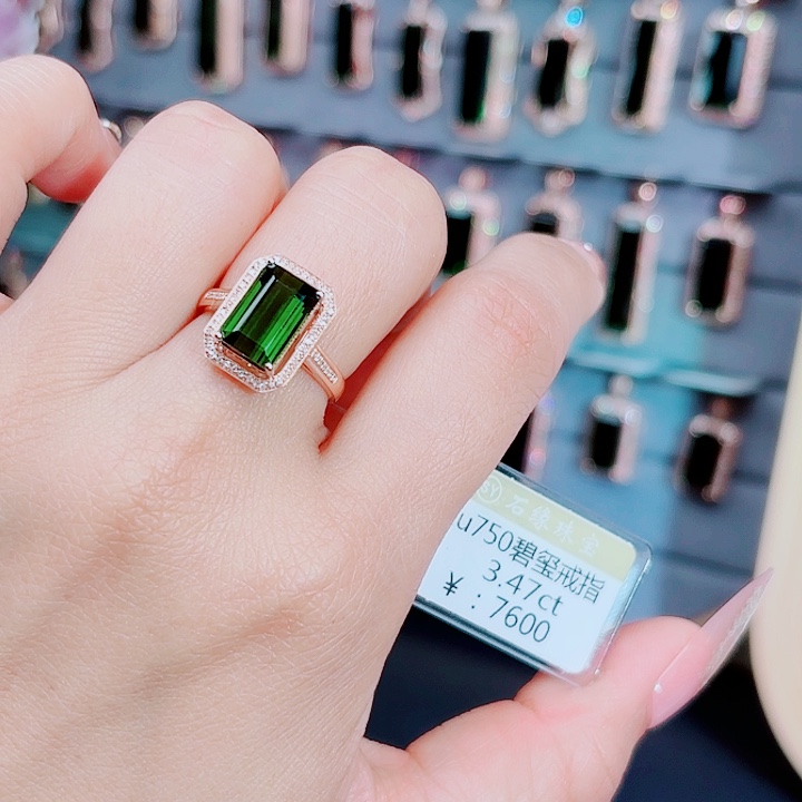 碧玺戒指18K金镶嵌3.47ct