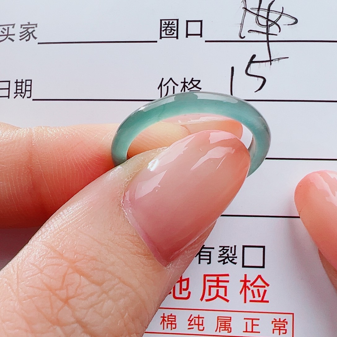 翡翠未镶嵌戒指戒指