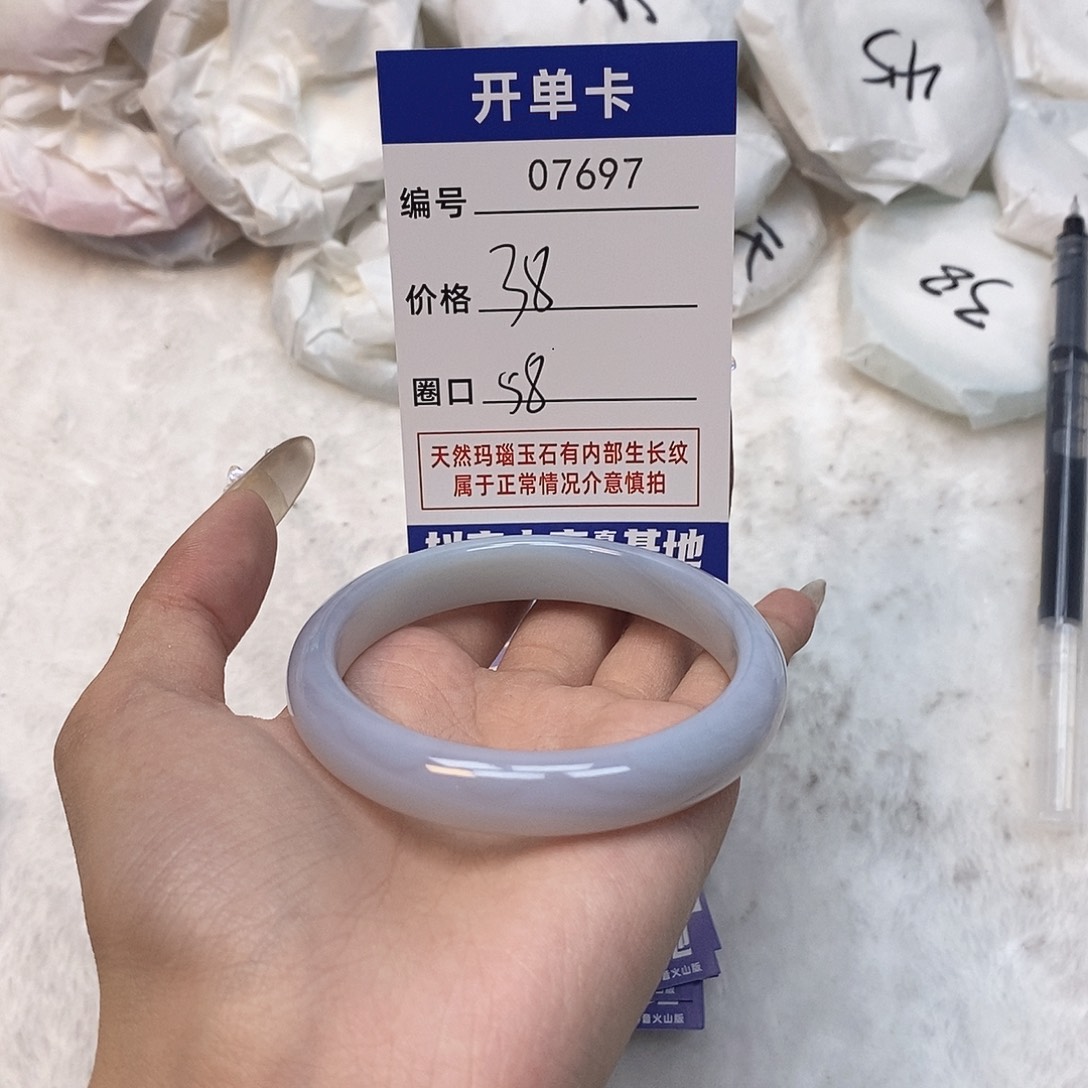 玛瑙/玉髓手镯未镶嵌697