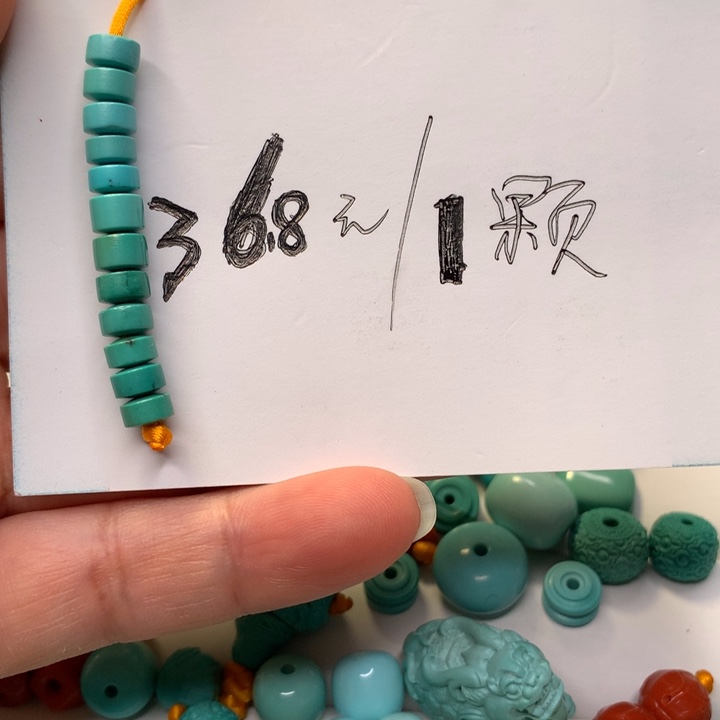 绿松石未镶嵌颈饰