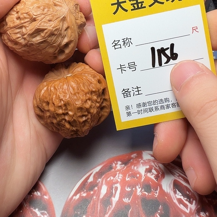 文玩核桃吊坠南瓜