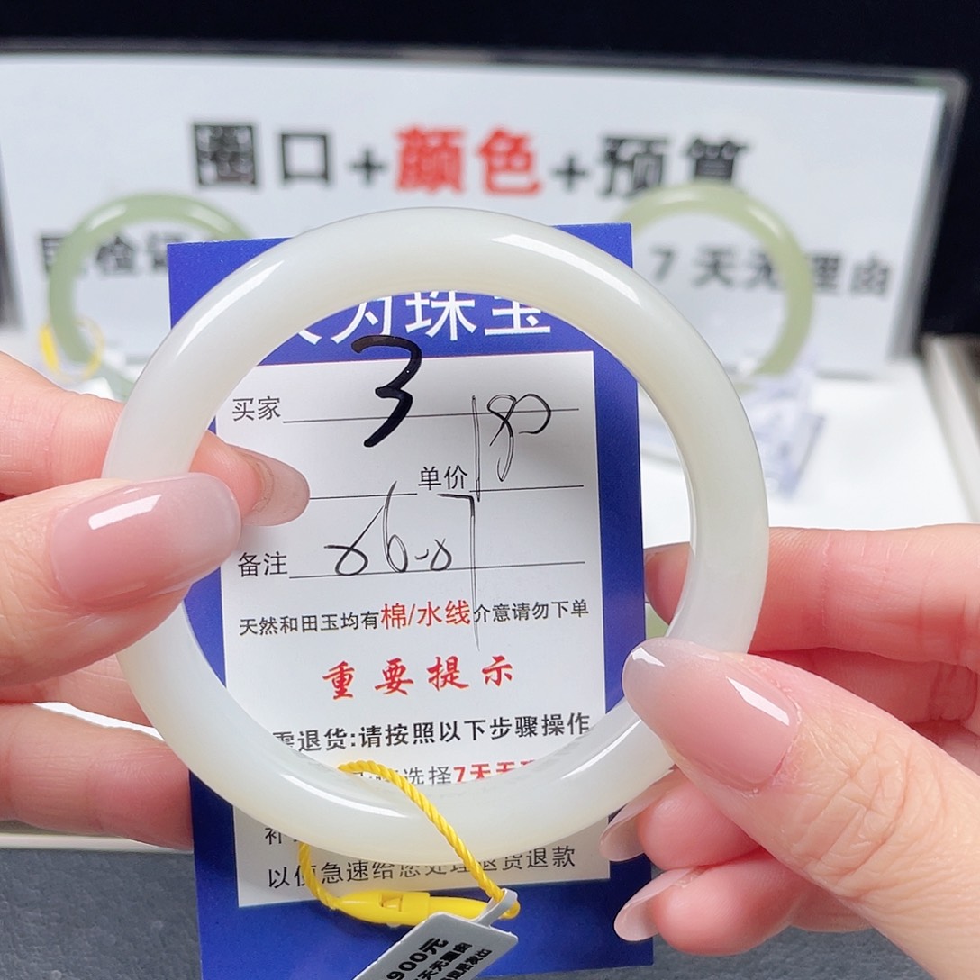 和田玉手镯未镶嵌