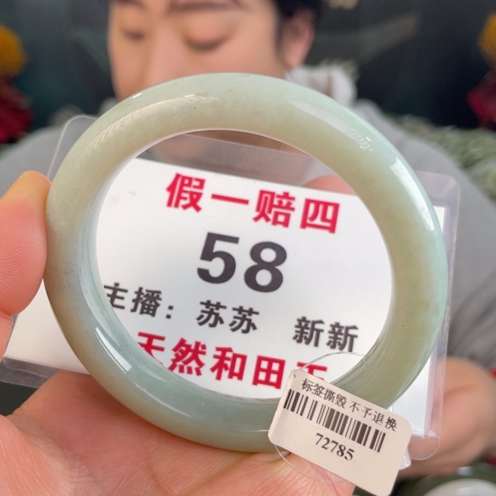 和田玉手镯未镶嵌全品