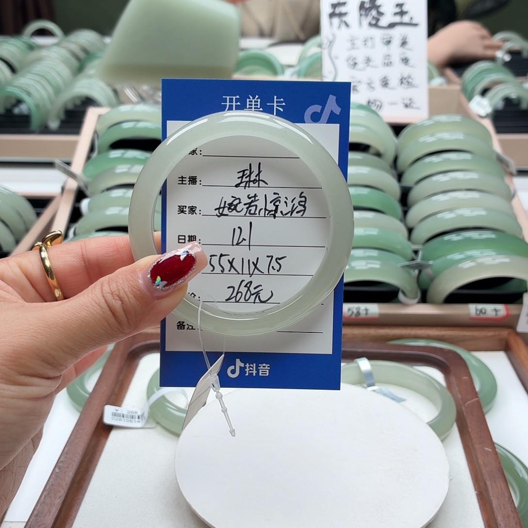 婉***鸿石英质玉未镶嵌手镯