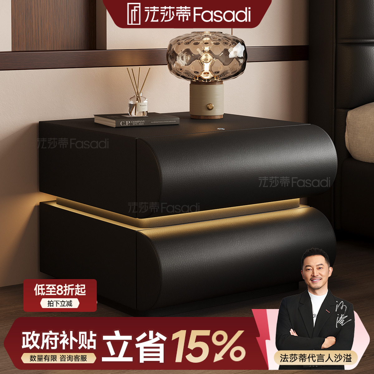 法莎蒂(T06)月半床头柜中古风黑色床头柜皮质极简智能床边收纳柜