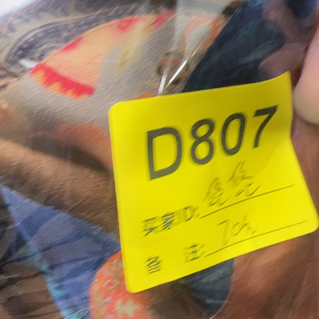 悠***悠807@houbaguobabajin