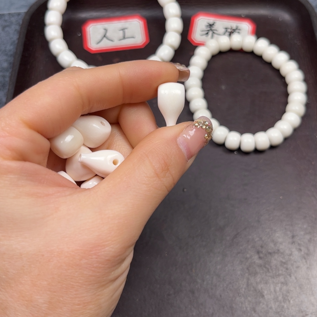 驼骨手串/手链编号32