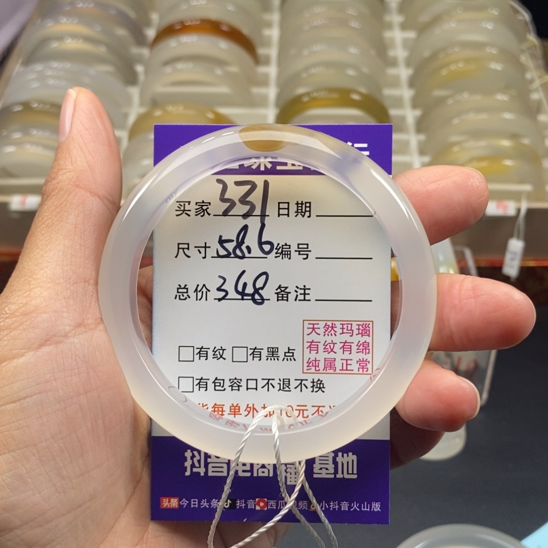 玛瑙/玉髓手镯未镶嵌还***么