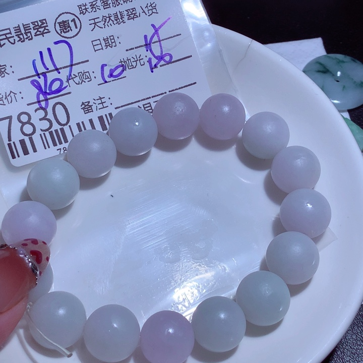 定制翡翠未镶嵌1****2二天o o i i