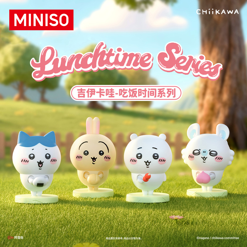 名创优品x52TOYS吉伊卡哇-吃饭时间系列盲盒潮玩手办可爱桌面摆件