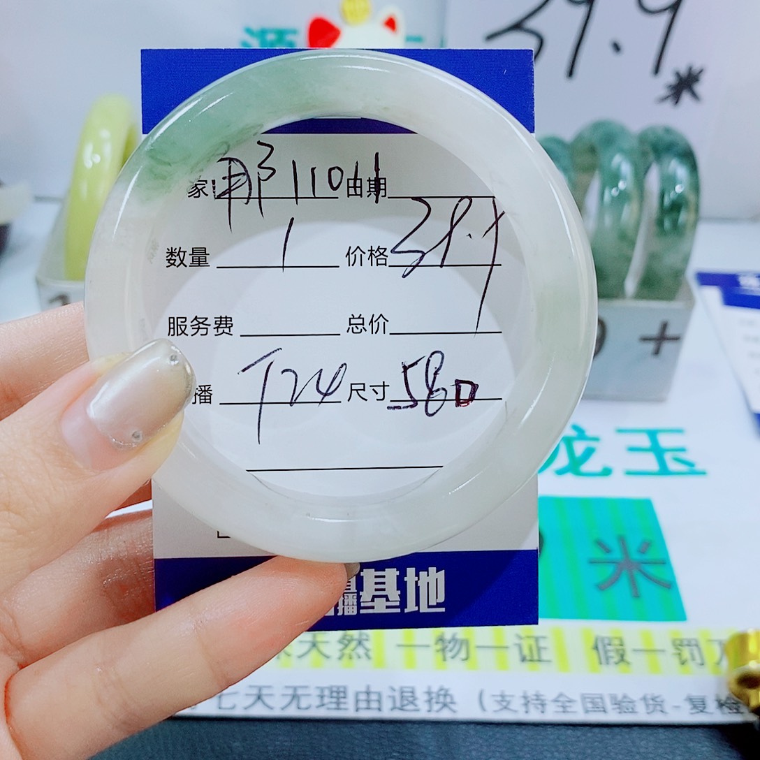 未镶嵌手镯石英质玉T24