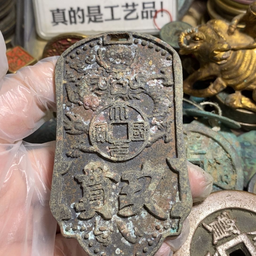 秋***天铜现代工艺品学习币