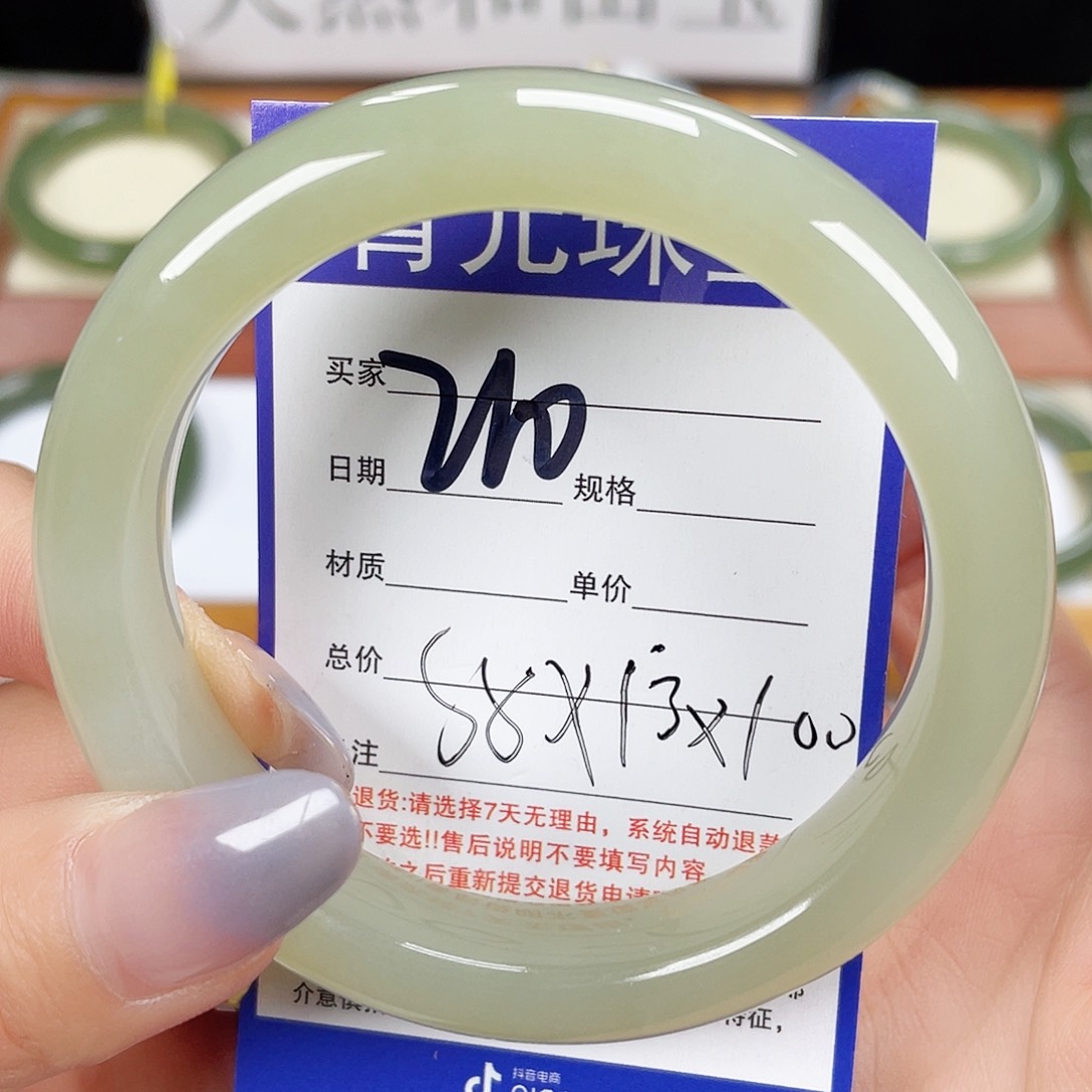 和田玉手镯未镶嵌