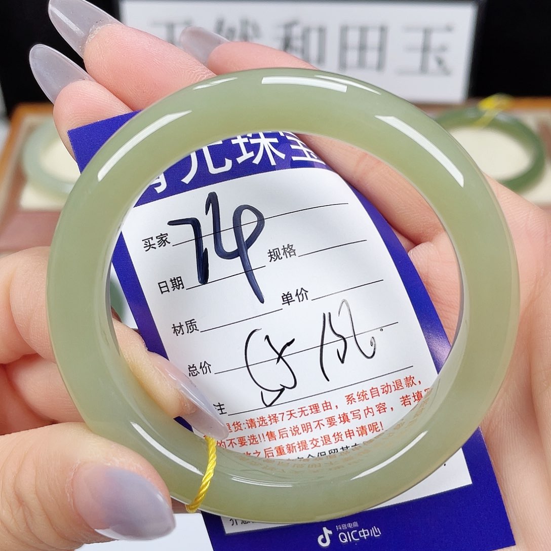 和田玉手镯未镶嵌