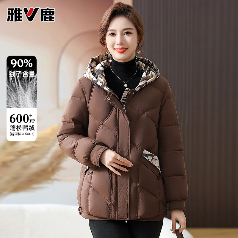 雅鹿妈妈羽绒服中长款洋气2025新款90绒中老年人女装冬季外套9327