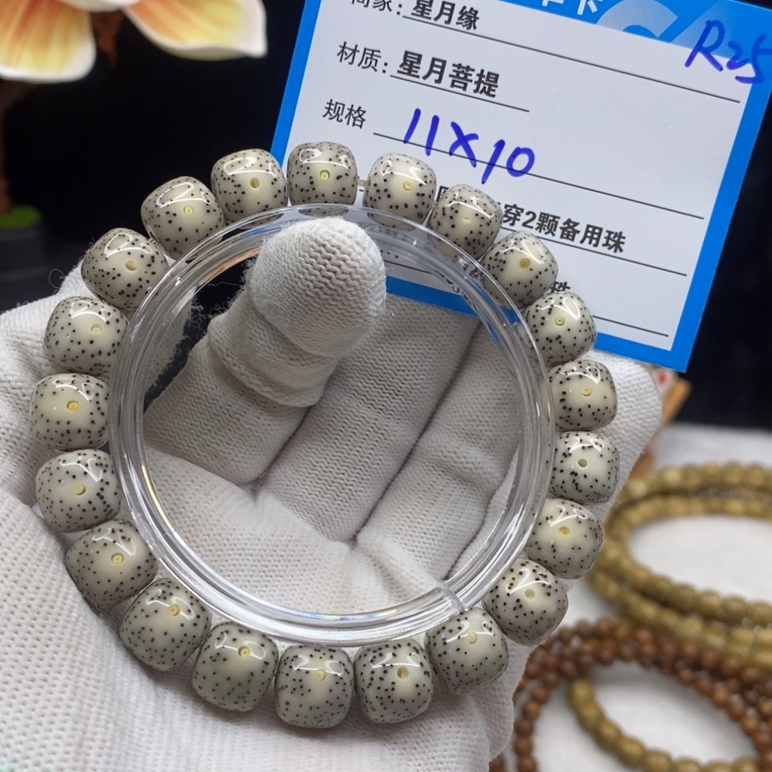 【闪购商品】星月菩提手串R25———————