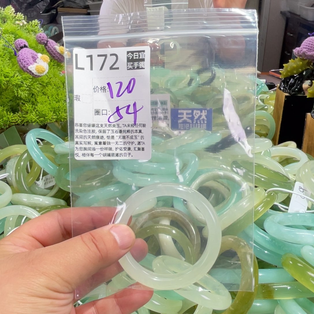 诺***一蛇纹石玉未镶嵌手镯