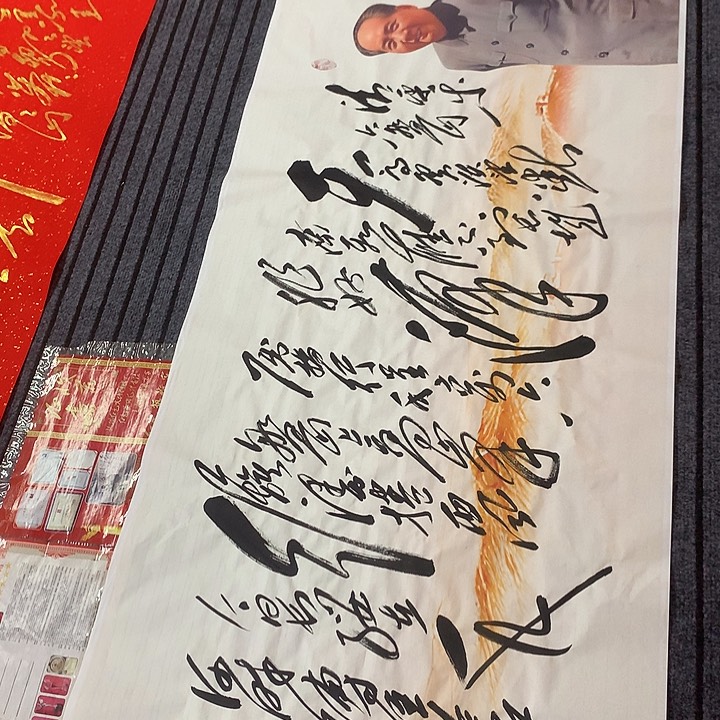 书法渦****閣冯伟老师新款六盘山8