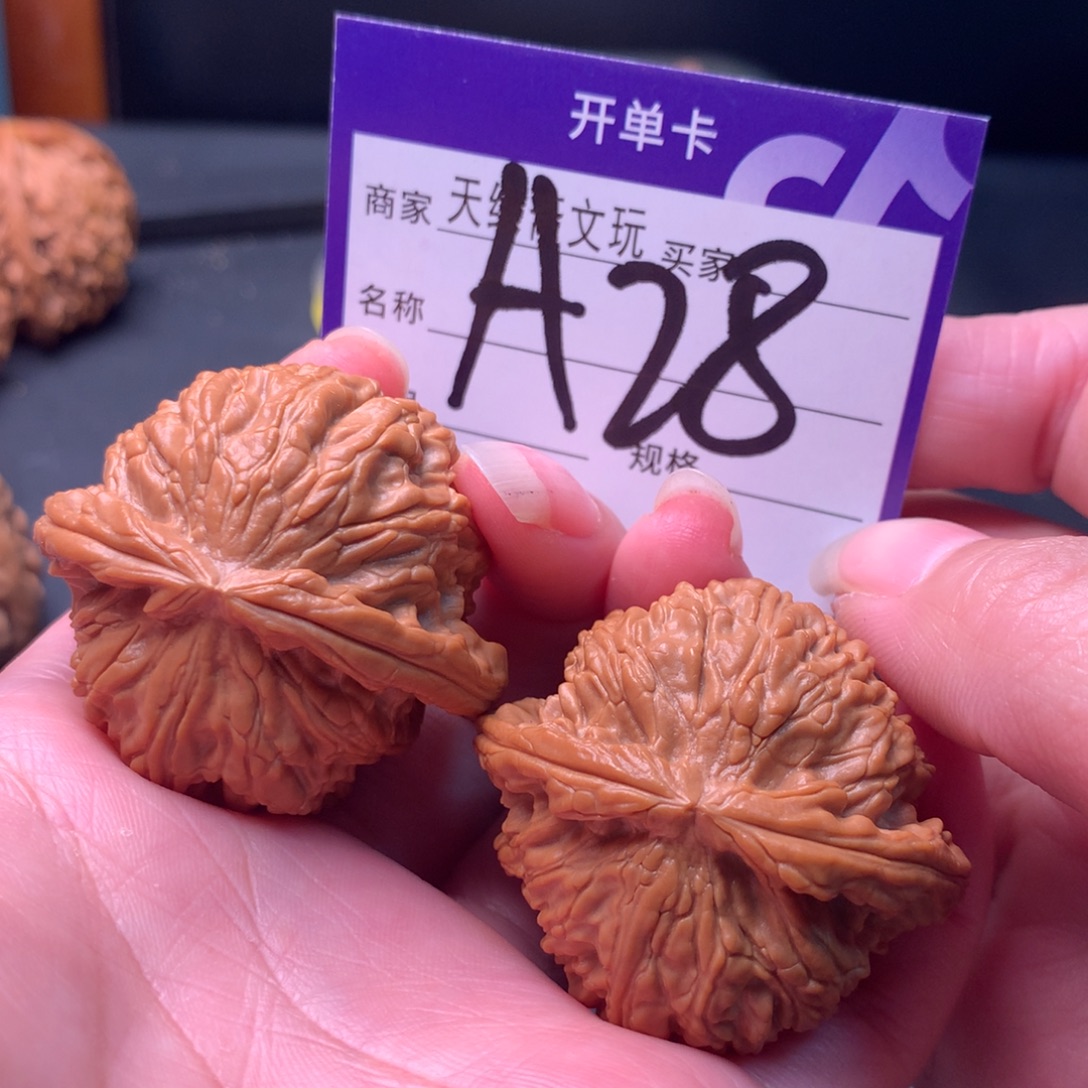 文玩核桃吊坠白狮子