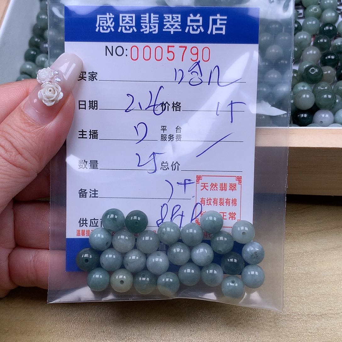 翡翠手链足铂镶嵌哈****妈
