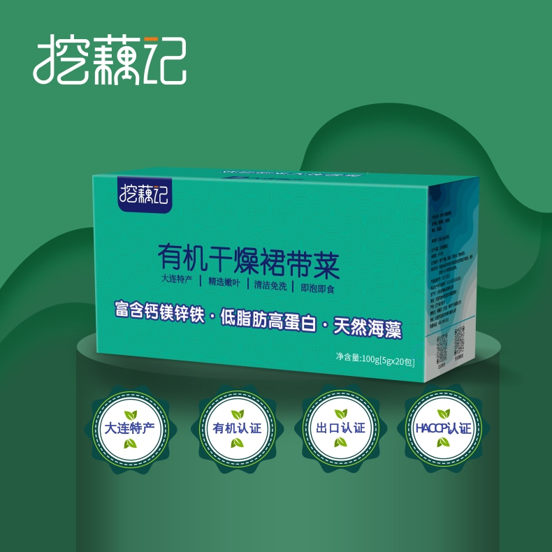 大连有机干燥裙带菜
