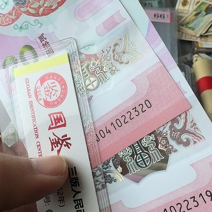 全新的1920……………………全新