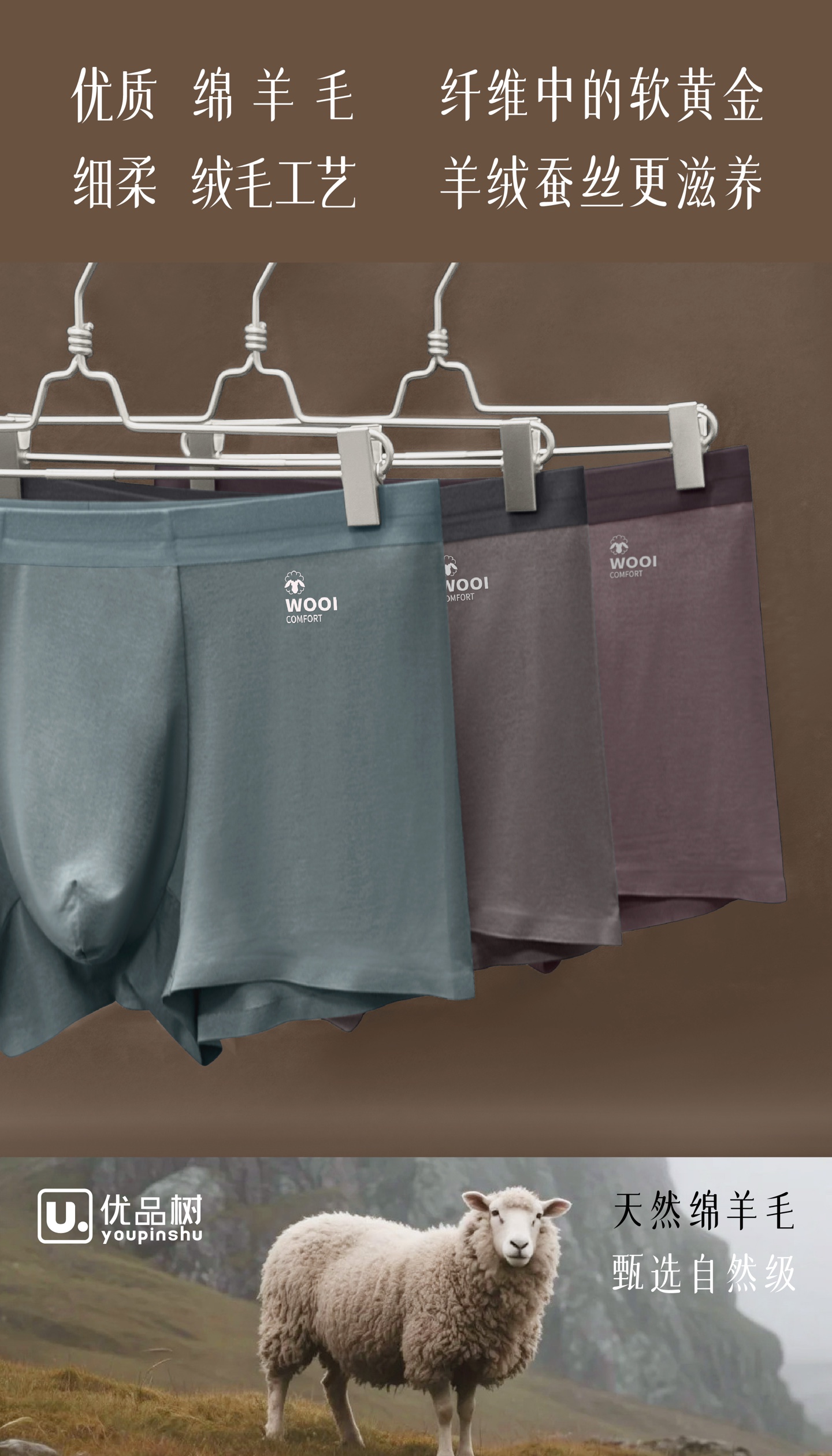 （3条）品牌尾单高品质男士内裤7018