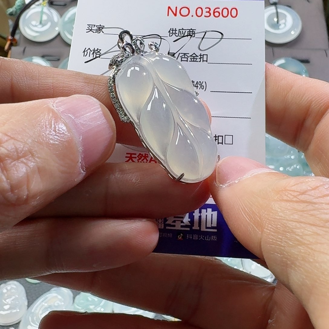 翡翠颈饰未镶嵌吊坠