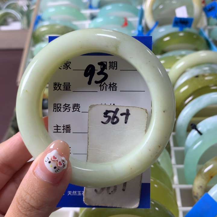 未镶嵌蛇纹石玉手镯93