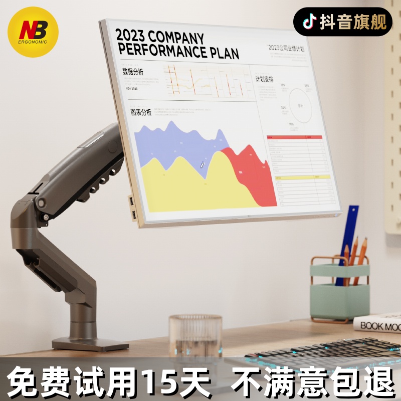NBF80显示器机械臂支架大屏幕夹桌沿易安装可调节承重机械支架