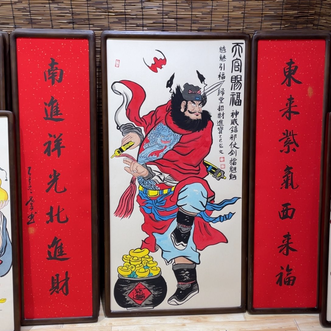 华***仔国画钟馗……………………