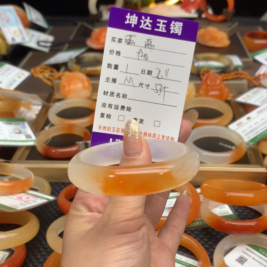 石英质玉（黄龙玉）手镯未镶嵌惠