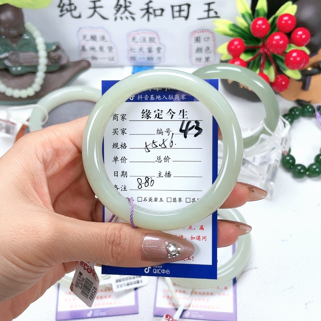 和田玉手镯未镶嵌