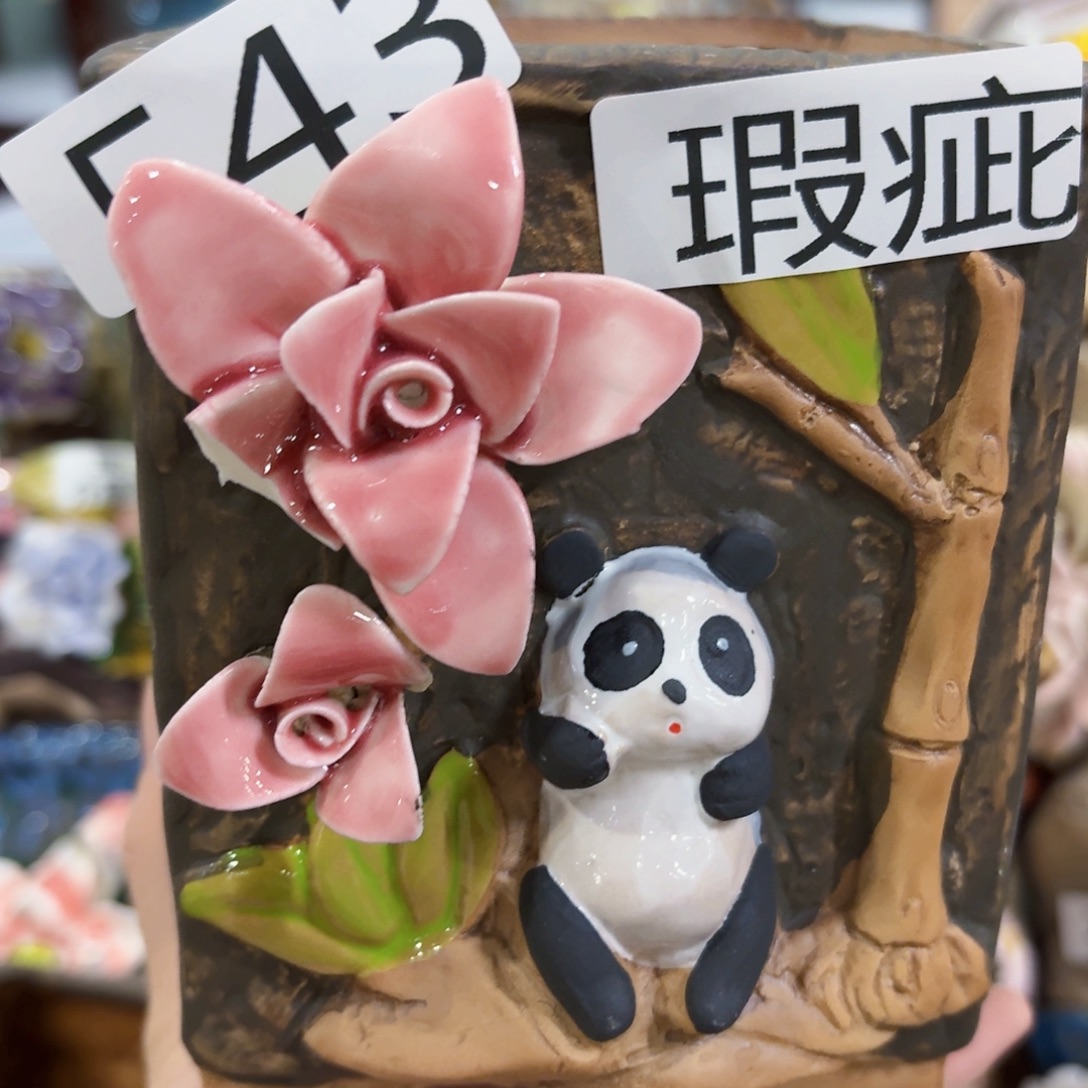 瑕疵543 除偏远拍满20包邮发货
