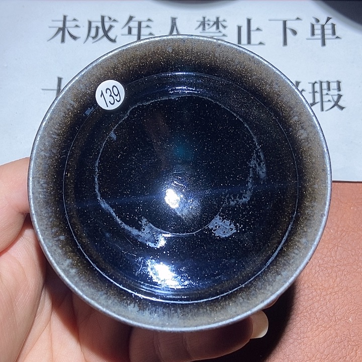 茶盏139茶盏茶盏茶盏