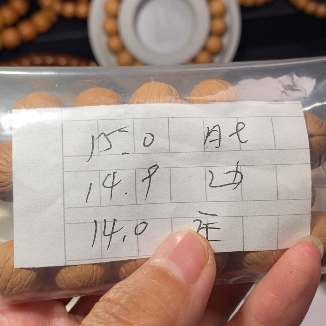 猴头核桃吊坠热**北猴头