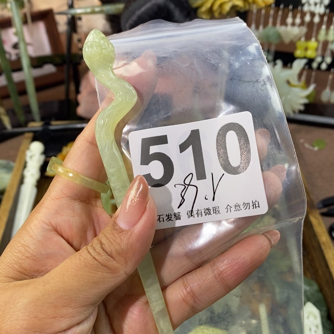 蛇纹石玉发饰未镶嵌天*